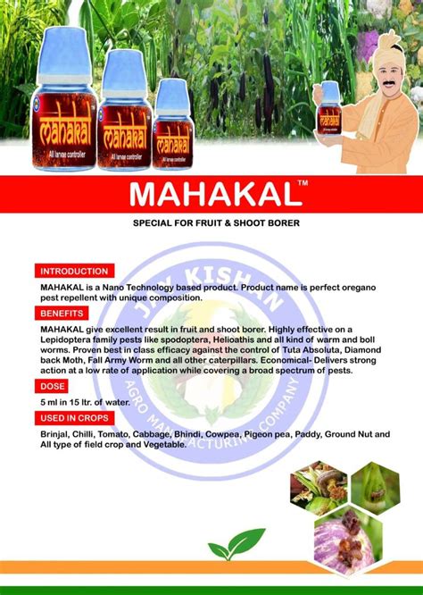 JAY KISHAN | Pesticides,Agrochemicals,Herbicides,Weedicides ...