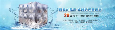 关于我们-芜湖市百川给水设备有限公司