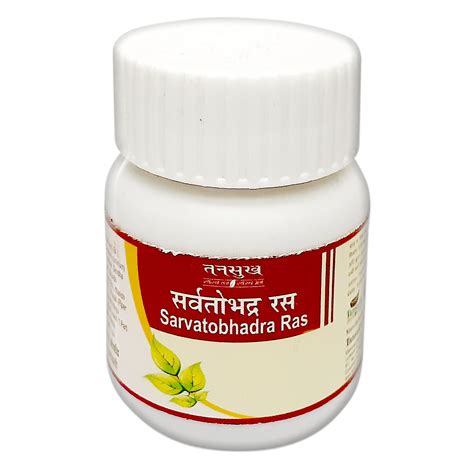 Buy Tansukh Sarvatobhadra Ras 10g Pack Online | An Ayurvedic Remedy for ...