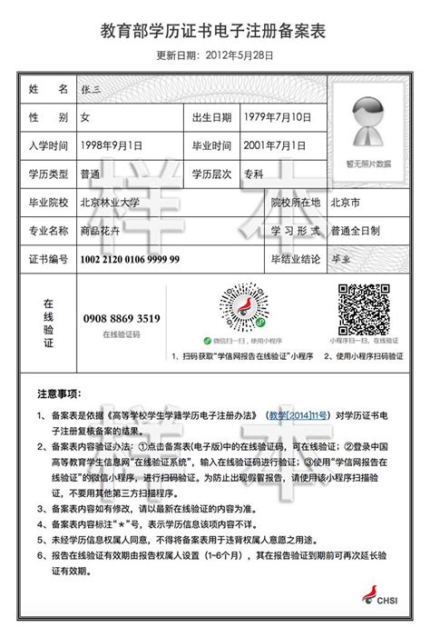 2019年辽阳市初级会计职称证书发放通知_中国会计网