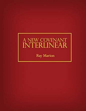 A New Covenant Interlinear : Marion, Ray: Amazon.in: Books