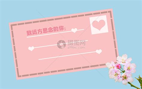 明信片祝福语大全-起名网