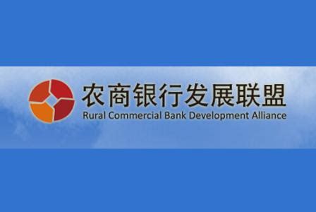 东莞农商银行官方新版本-安卓iOS版下载-应用宝官网
