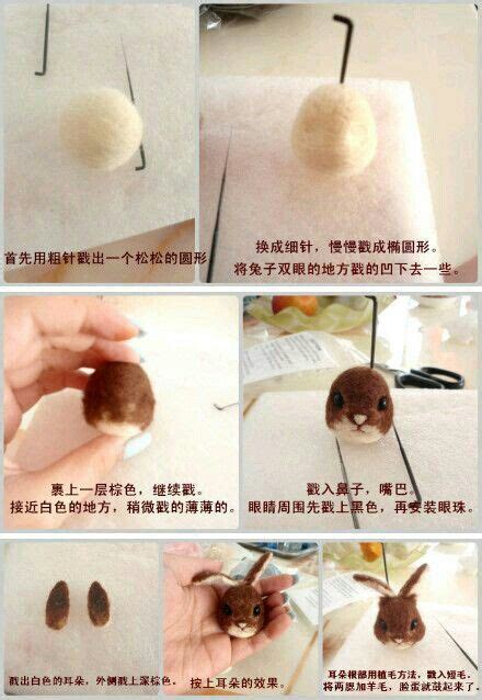 Image result for Felted Mouse Tutorial