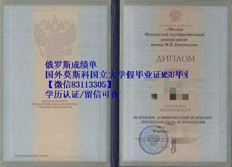俄语等级证书（样本） - 白俄罗斯国立大学-中国办事处-白大教育基金会（吉林中心）官网