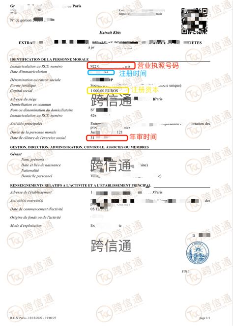 美国公司注册证书样本_注册美国公司_公司注册_香港骏诚商务有限公司