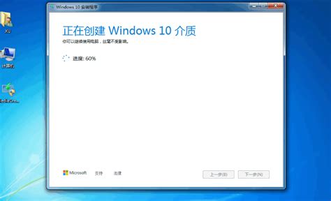 微软官网win10下载及安装方法-常见问题-PHP中文网