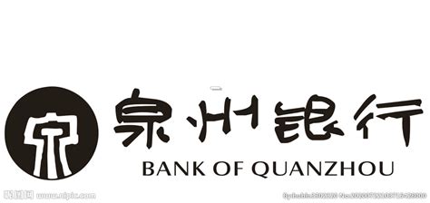 泉州银行logo矢量标志素材 - 设计无忧网
