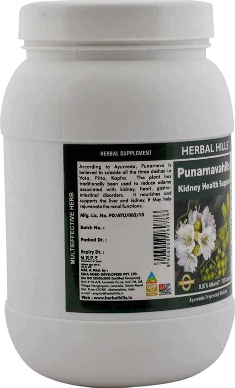 Buy HERBAL HILLS PUNARNAVAHILLS - VALUE PACK 700 CAPSULE PACK OF 4 ...