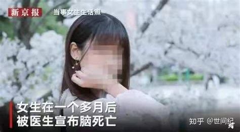 包丽生前照片，北京大学男友判刑了吗