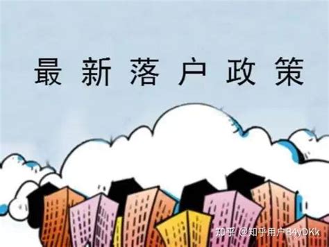 2023惠州户口办理简单便捷，惠州安家入户 - 知乎