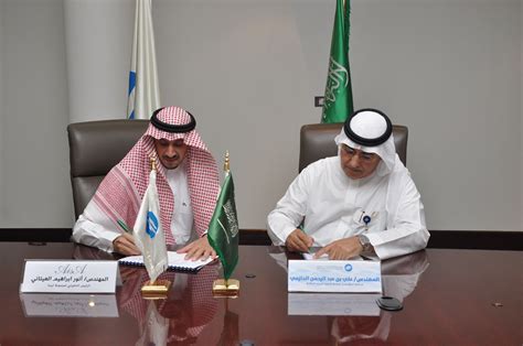 AisA Group signs an MOU with Saline Water Conversion Corporation (SWCC)