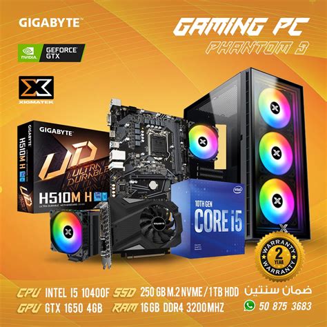 Gaming PC – e-Retail.com