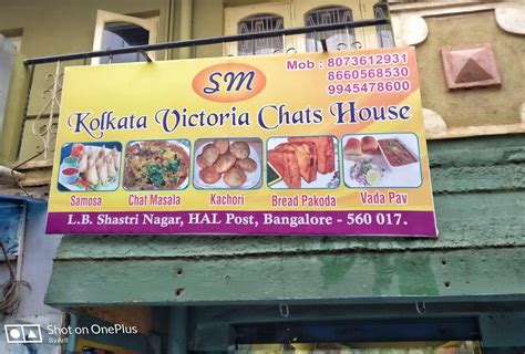 Kolkata Victoria Chaat House, Bengaluru - Restaurant reviews