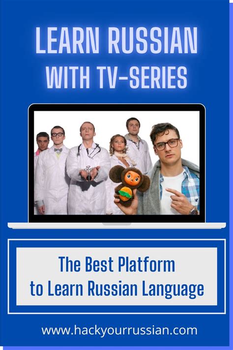 Russian Language Video Lessons 的图像结果