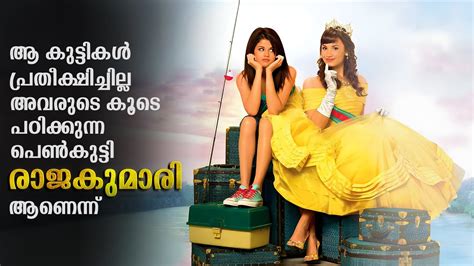 Image result for Princess Protection Program Full Movie