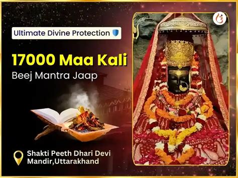 Dhari Devi Shaktipith Visesh 17,000 Kali Beej Mantra Jaap & Hawan
