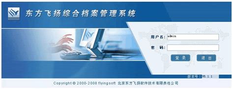 【行业标准】DA/T68.1—2020 档案服务外包工作规范 第1部分:总则 - 行业新闻 - 北京冠群信息技术股份有限公司
