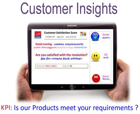 MetricPro - Customer Feedback System