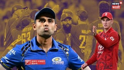IND vs ENG : वानखेडेवर मुंबई इंडिअन्सचा प्लेयर देणार टीम इंडियाला धोका ...