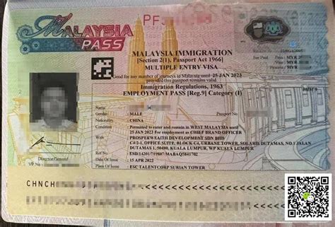 最新马来西亚工作签证申请方式新最全攻略 - 知乎