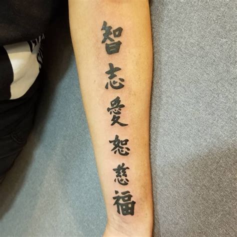 [UPDATED] 25+ Kanji Tattoos That Will Make a Bold Statement