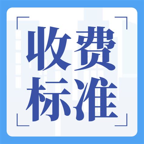 深圳职业技能等级认定机构汇总(附补贴领取流程)_查查吧