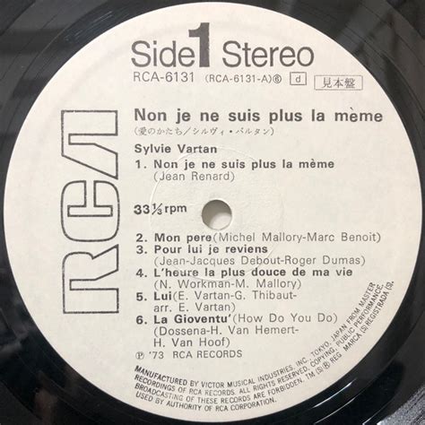 【LP】シルヴィ・バルタン 愛のかたち Sylvie Vartan – Non Je Ne Suis Plus La Meme | VINYL ...
