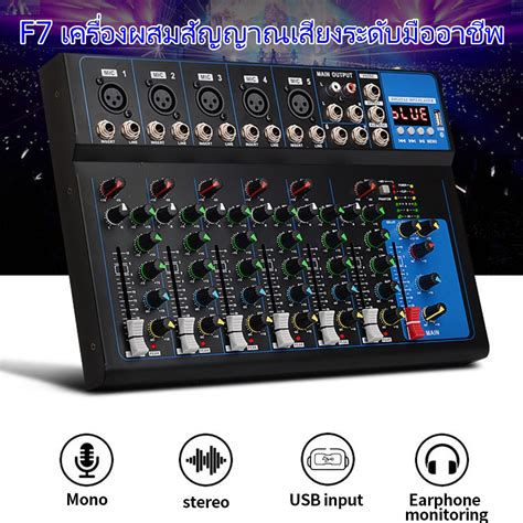 Image result for Preamplifier