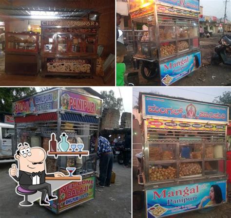 Mangal Pani Puri Center, Chittapur - Restaurant menu, prices and reviews