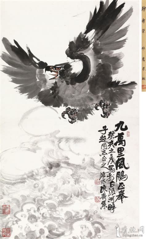 陈寿荣癸亥（1983）年作：九万里风鹏正举-绘画-清照画院-清照文化-清照网-李清照品牌文化交流中心