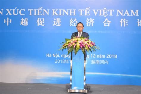 越南中国商会参与举办的中越促进经济合作论坛在河内举行_越南中国商会