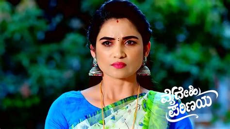 Watch Vaidehi Parinaya TV Serial 19th July 2023 Full Episode 288 Online ...