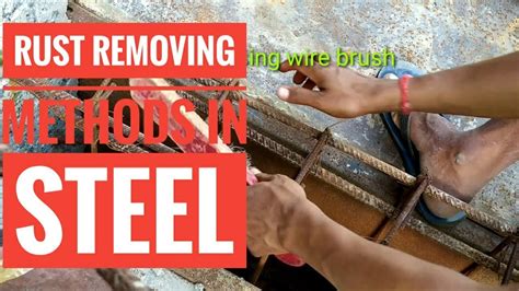 Rust Removal Simple 的图像结果