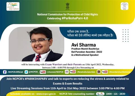 Press Release:Press Information Bureau