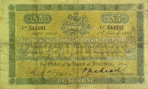 Counterfeit Detection: Is It Real Or Is It Fake? | PMG