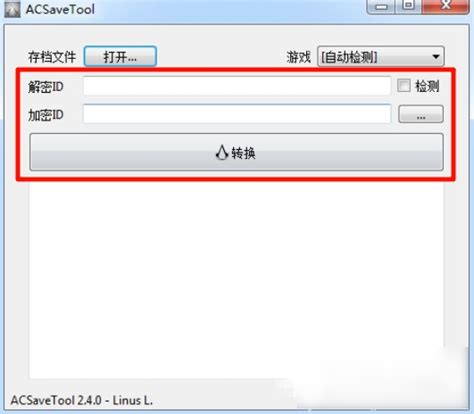 Image result for Acsavetool