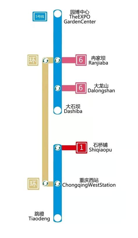 重庆地铁5号线站点+路线图+换乘站点+时刻表 重庆5号线地铁站时间表 - 天气加