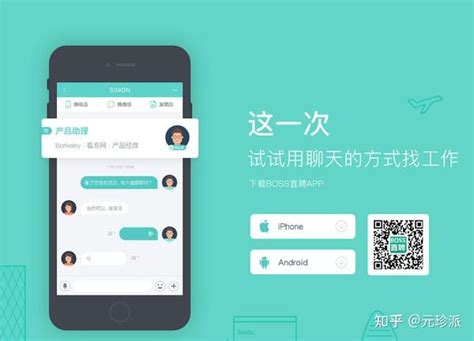 上海直聘app-上海直聘手机版下载v1.0-乐游网安卓下载