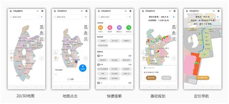 商业中心人员定位管理系统方案 - 深圳市微能信息科技有限公司