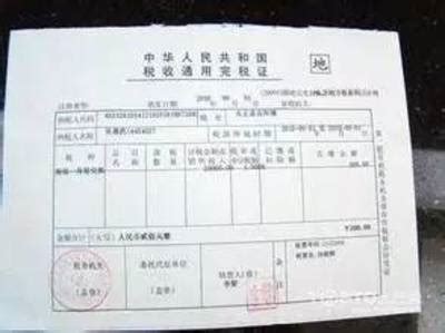 【契税|宅问丨广州二套房契税降到1.5%？官方解答来了！】_草丁图书馆