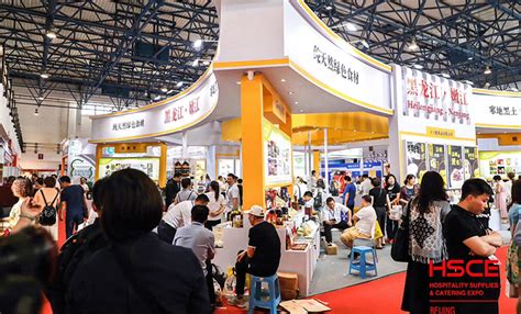 2020年北京食材展览会