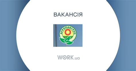 Вакансия: Бухгалтер із первинної документації, 25 000 – 28 000 грн ...