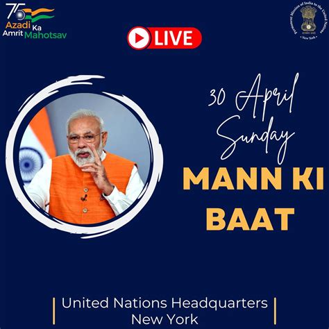 Mann Ki Baat 100th Episode: PM Modi addresses 100th episode of Mann Ki ...