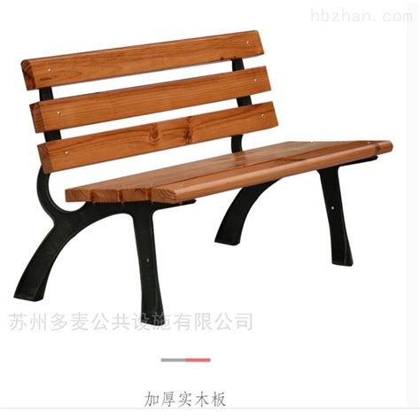 江阴防腐木座椅定做厂家 江阴铸铁公园椅多麦座椅-苏州多麦公共设施有限公司