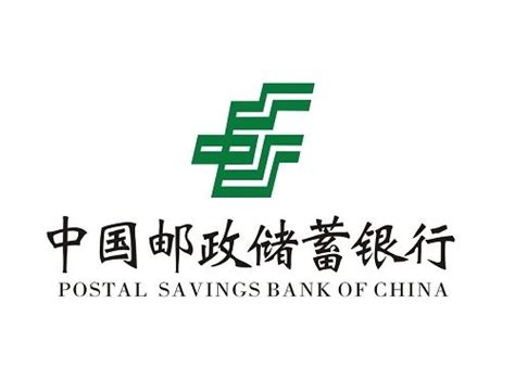 2021年邮政银行房贷利率表 邮政银行房贷利率是多少？_第一金融网