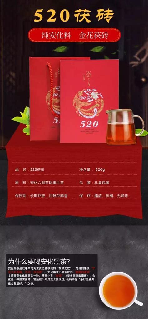 久扬黑茶 久扬黑茶湖南安化黑茶 旺福轻奢手筑金花茯砖茶1kg【价格 图片 品牌 报价】-苏宁易购久揚茶叶旗舰店