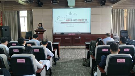 武汉大学发改委系统干部综合素质提升培训班课程方案 - 武汉大学干部培训中心