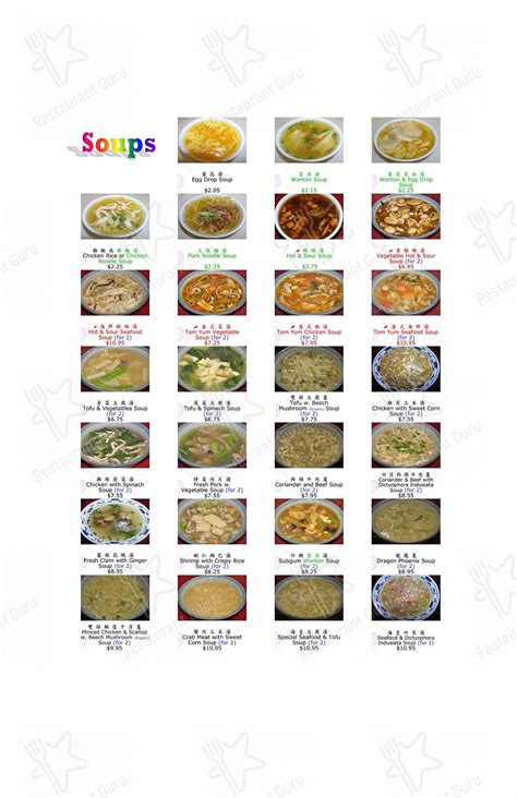 Menu at Chen Garden restaurant, La Grange