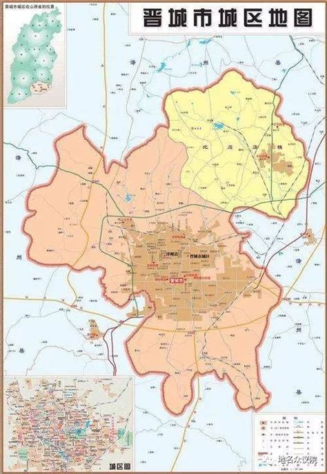 关于晋城重新划设市辖区及命名的建议_泽州